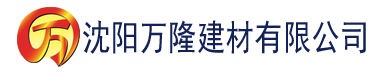 沈阳色站ApP建材有限公司_沈阳轻质石膏厂家抹灰_沈阳石膏自流平生产厂家_沈阳砌筑砂浆厂家